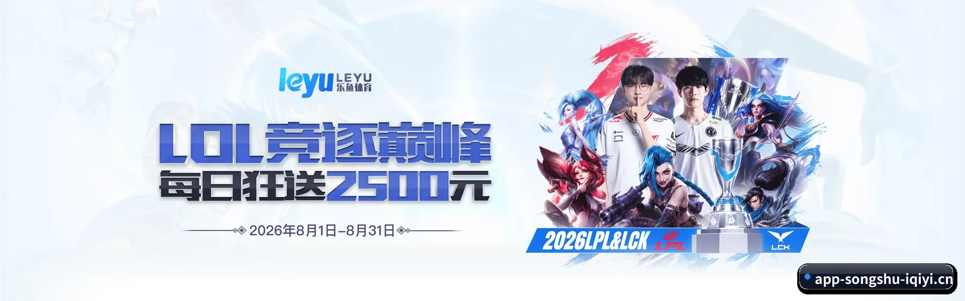 从此看比赛更有深度